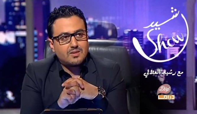 Rachid Show